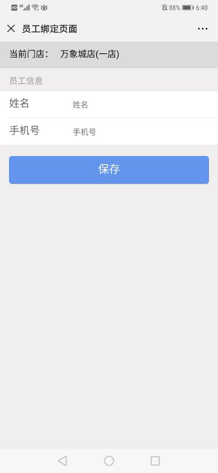重磅推出新版營銷拓客